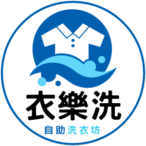 衣樂洗國際有限公司 logo